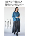 BLUE TOPS Cut and sew