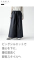 Pants with wide stitch design