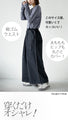 Pants with wide stitch design