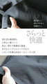 Pants with wide stitch design