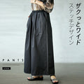 Pants with wide stitch design