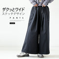 Pants with wide stitch design