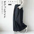 Pants with wide stitch design
