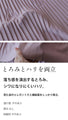 いつものプリーツとちょっと違う！？ジグザグラインでシャレ感上がる大人のプリーツスカート