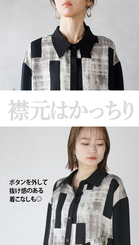 大人モードに映えるティアードワンピース