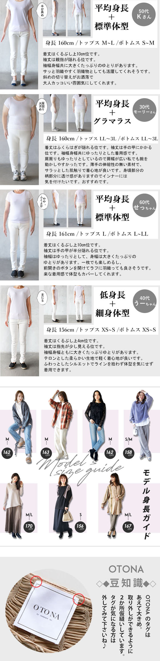 大人モードに映えるティアードワンピース