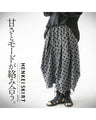A modified skirt that combines sweetness and fashion