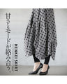 A modified skirt that combines sweetness and fashion