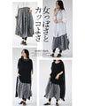 A modified skirt that combines sweetness and fashion
