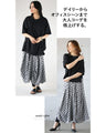 A modified skirt that combines sweetness and fashion