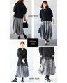 A modified skirt that combines sweetness and fashion