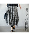 A modified skirt that combines sweetness and fashion