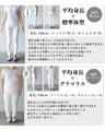 A modified skirt that combines sweetness and fashion