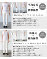 A modified skirt that combines sweetness and fashion