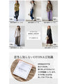 A modified skirt that combines sweetness and fashion