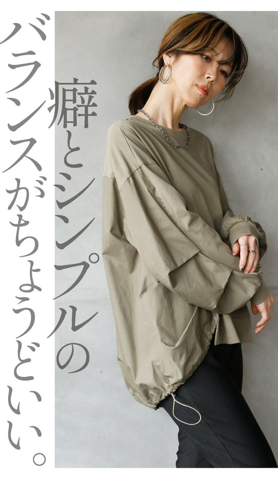 シンプルかつ個性を放つ!異素材トップス