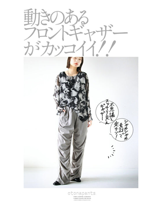 スタイルアップ 効果抜群! ゆるギャザー シャカパン パンツ