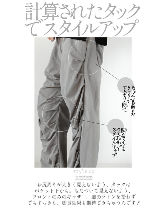 スタイルアップ 効果抜群! ゆるギャザー シャカパン パンツ