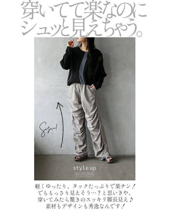 スタイルアップ 効果抜群! ゆるギャザー シャカパン パンツ