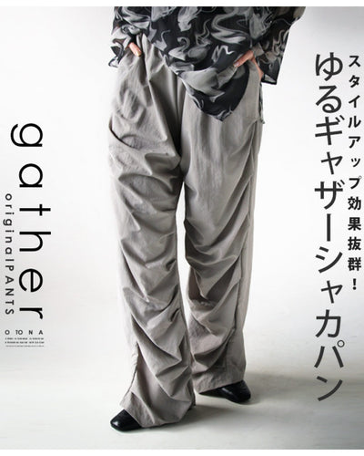 グレー