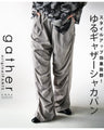 スタイルアップ 効果抜群！ ゆるギャザー シャカパン パンツ