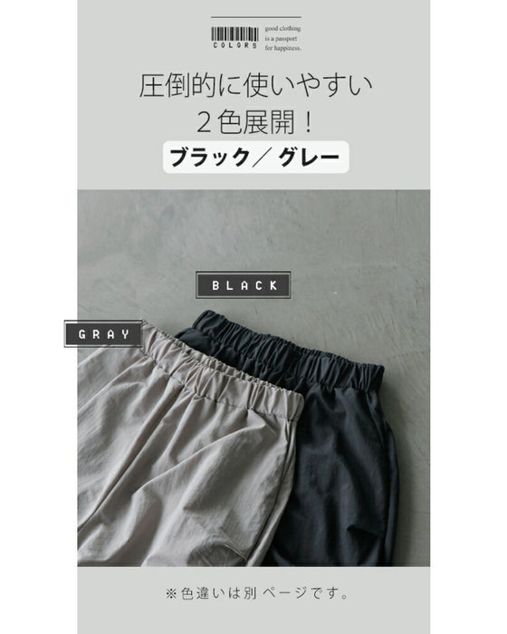スタイルアップ 効果抜群! ゆるギャザー シャカパン パンツ