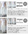 スタイルアップ 効果抜群！ ゆるギャザー シャカパン パンツ