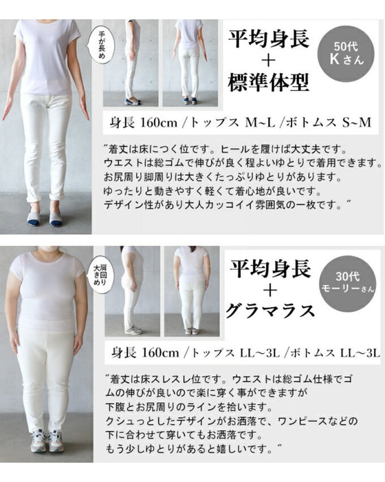 スタイルアップ 効果抜群! ゆるギャザー シャカパン パンツ