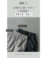 スタイルアップ 効果抜群！ ゆるギャザー シャカパン パンツ