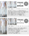 スタイルアップ 効果抜群！ ゆるギャザー シャカパン パンツ