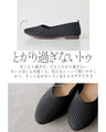 低反発ソール 軽量 リブパンプス