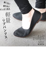 低反発ソール 軽量 リブパンプス