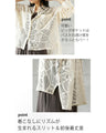 Adult loose and casual openwork lace top