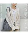 Adult loose and casual openwork lace top