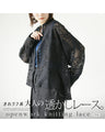 Adult loose and casual openwork lace top