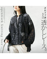 Adult loose and casual openwork lace top