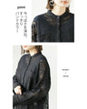 Adult loose and casual openwork lace top