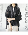 Adult loose and casual openwork lace top