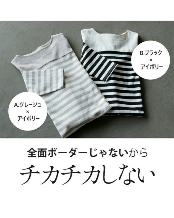 大人のゆるボーダーチュニックワンピース
