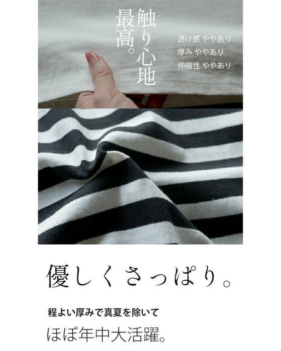 大人のゆるボーダーチュニックワンピース