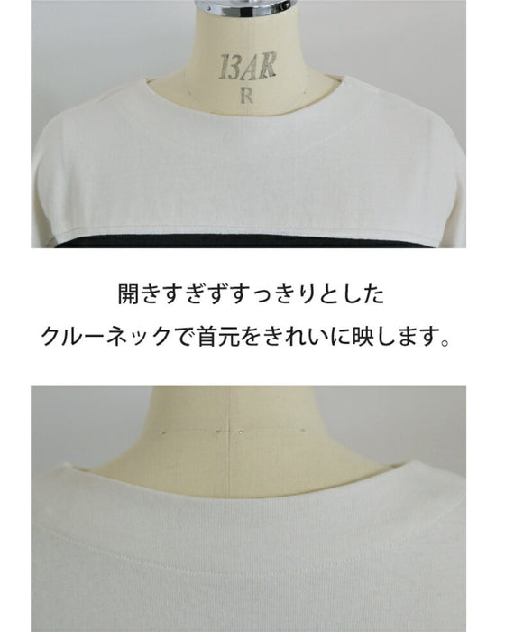 大人のゆるボーダーチュニックワンピース