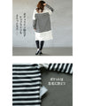 大人のゆるボーダーチュニックワンピース