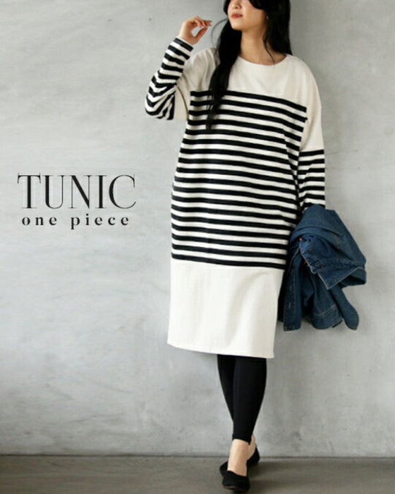 大人のゆるボーダーチュニックワンピース