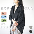 A stylish UV cardigan that you can wear right away