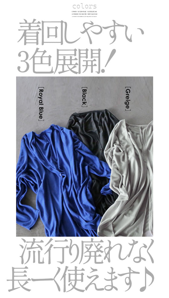 A stylish UV cardigan that you can wear right away