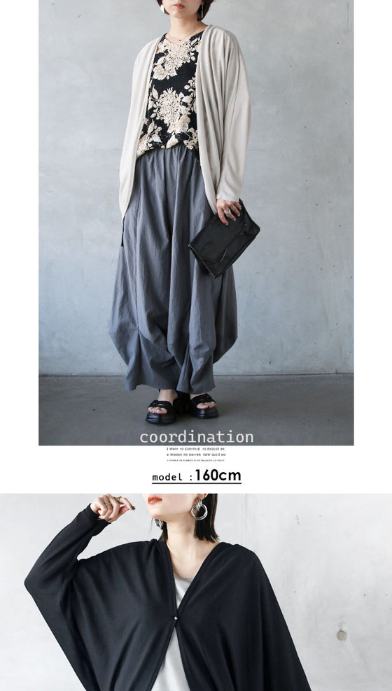 A stylish UV cardigan that you can wear right away