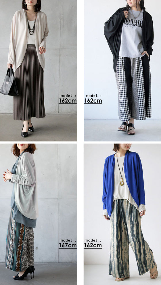 A stylish UV cardigan that you can wear right away