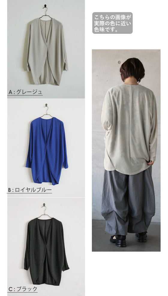 A stylish UV cardigan that you can wear right away