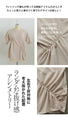 A crinkled shirred T-shirt that perfectly matches your personality