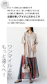 A crinkled shirred T-shirt that perfectly matches your personality